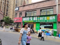 dF78小区头铺130平米生鲜超市低价急转可以空转