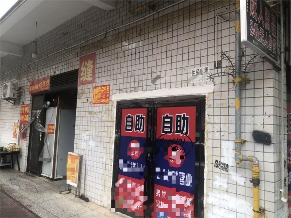 MF83 月亮岛大型小区月赢1w双门橙仁用品店低价转让 MF83 月亮岛大型小区月赢1w双门橙仁用品店低价转让