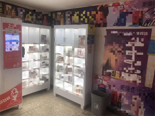 MF83 月亮岛大型小区月赢1w双门橙仁用品店低价转让 MF83 月亮岛大型小区月赢1w双门橙仁用品店低价转让