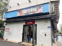 dF90日营业5k左右外卖门面优价转让