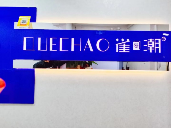 MF106 雀潮精装24h品牌自助棋牌室优价转让 MF106 雀潮精装24h品牌自助棋牌室优价转让