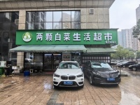 MF107 天心区成熟小区出入口日营1.3W生鲜店优价急转
