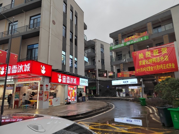 MF111 涉外学院商业一条街门面出租(无行业限制) MF111 涉外学院商业一条街门面出租(无行业限制)