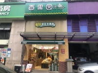 ZF114天心区万人成熟小区门口日营业额6000+品牌连锁水果店优价转让
