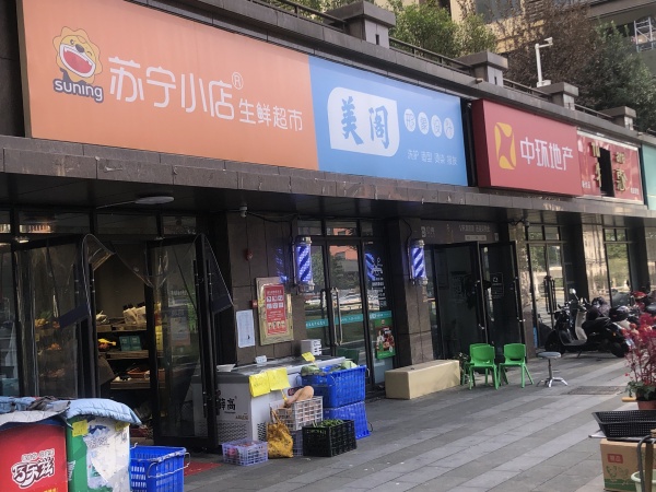 MF133 空转!学校门口 天心区大型社区41平店铺空转 无限制 MF133 空转!学校门口 天心区大型社区41平店铺空转 无限制