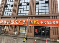 YF135无转让费无限制，汽车南站小区出入口头铺餐饮房东直租