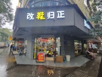 ZF136火爆！汽车西站商圈拐角三门头临街门面空转无行业限制