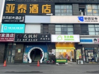 ZF138急转4万雨花区写字楼楼下临街品牌包子店转让（可空转）