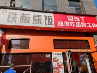 ZF148芙蓉广场写字楼底商临街75平黄金码头餐饮粉面小吃品牌店转让（可空转无限制）