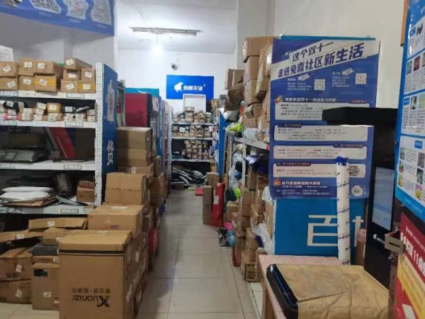 MF159开福区成熟小区日均 1200+兔喜生活驿站转让 MF159开福区成熟小区日均 1200+兔喜生活驿站转让