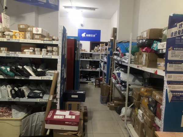 MF159开福区成熟小区日均 1200+兔喜生活驿站转让 MF159开福区成熟小区日均 1200+兔喜生活驿站转让