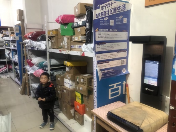 MF159开福区成熟小区日均 1200+兔喜生活驿站转让 MF159开福区成熟小区日均 1200+兔喜生活驿站转让