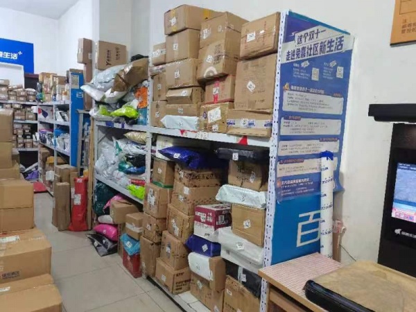 MF159开福区成熟小区日均 1200+兔喜生活驿站转让 MF159开福区成熟小区日均 1200+兔喜生活驿站转让