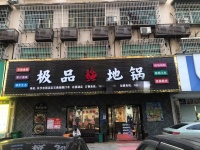 ZF154雨花区大型小区临街200平精装餐饮柴火鸡整体转让