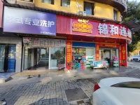 已转）dF157火爆！阳明山庄临街金角银边空铺极低价空转