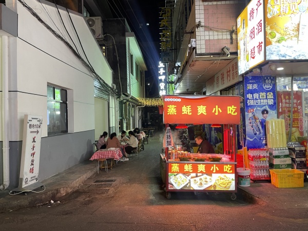 MF170 东瓜山网红打卡地核心位置25平带外摆空转 MF170 东瓜山网红打卡地核心位置25平带外摆空转
