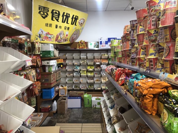 YF177天心区W人成熟小区日营业额6000零食超市优价转 YF177天心区W人成熟小区日营业额6000零食超市优价转