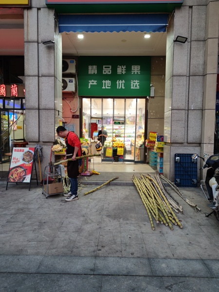 YF182两所xue校旁边公交车站对面大型小区临街水果店优转YF182 YF182两所xue校旁边公交车站对面大型小区临街水果店优转YF182