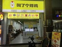 ZF178林科大涉外学院2万多人校区日营6000小吃店优价转让