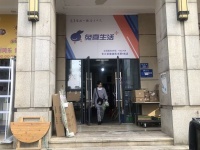 MF183  岳麓区湘熙水郡正门口兔喜生活快递带承包区转让