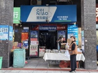 已转）dF190火车站万人小区月赚3万菜鸟驿站优价转让、量大