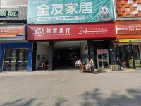 ZF194望城区成熟社区出入口临街旺铺业主直租