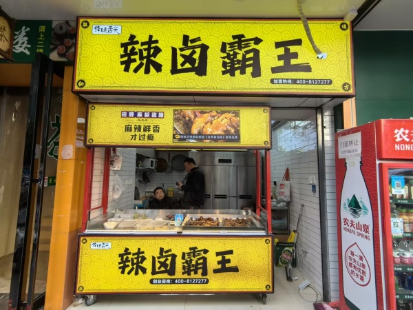 MF200 急转雨花区新星小区北门商场对面临街小吃店 MF200 急转雨花区新星小区北门商场对面临街小吃店