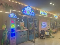 ZK43急急急！望城区政府正荣财富中心商场内儿童游乐园低价优转