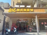 ZK80/3万急转五一广场附近寿星街外卖门面优价转让