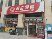 ZK91万人社区85平零食超市低价转让