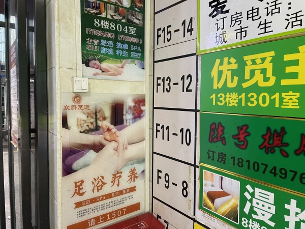 MK98 五一广场城市生活家200平足浴Spa店豪华精装低价转让 MK98 五一广场城市生活家200平足浴Spa店豪华精装低价转让