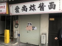 ZK103天心区南门口长郡中学门口20平面馆超低价转让可以空转！