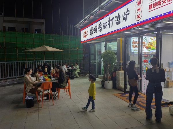 MK133 出价就谈!万人高校涉外经济学院餐饮拐角+可外摆 MK133 出价就谈!万人高校涉外经济学院餐饮拐角+可外摆