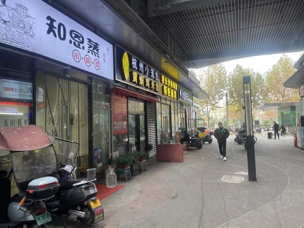 MK134 8.8万急转麓云路地铁口写字楼下日3千蒸菜带阁楼 MK134 8.8万急转麓云路地铁口写字楼下日3千蒸菜带阁楼