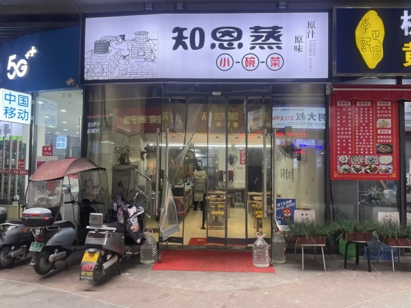 MK134 8.8万急转麓云路地铁口写字楼下日3千蒸菜带阁楼 MK134 8.8万急转麓云路地铁口写字楼下日3千蒸菜带阁楼