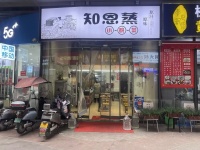 MK134 8.8万急转麓云路地铁口写字楼下日3千蒸菜带阁楼