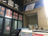 MK147   7.5万急转长沙县个人转让产业园低成本壹家菜鸟驿站