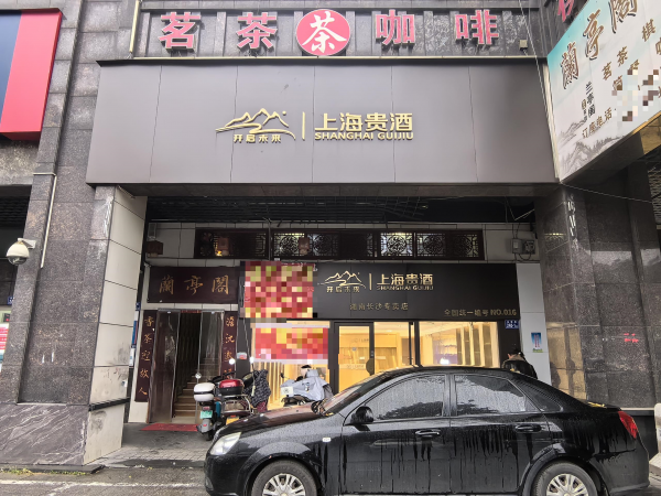 MK170 无转让费圭塘路雨花区交警大队对面临街门面房东直租 MK170 无转让费圭塘路雨花区交警大队对面临街门面房东直租
