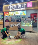 MK192 火爆!春晚分会场 北辰凤凰海34平奶茶店低价转让(可以空转)
