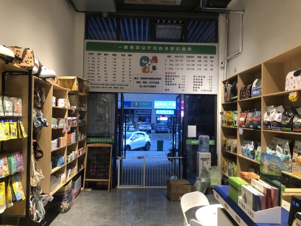 MK214 雨花区阳光城青云苑正门口宠物医院精装修带资源优价转让 MK214 雨花区阳光城青云苑正门口宠物医院精装修带资源优价转让