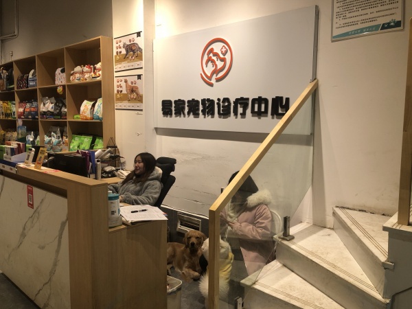 MK214 雨花区阳光城青云苑正门口宠物医院精装修带资源优价转让 MK214 雨花区阳光城青云苑正门口宠物医院精装修带资源优价转让