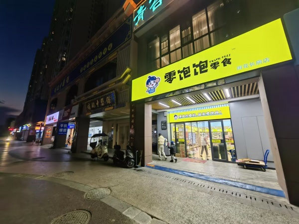 YK213大型小区商业连锁平均1万营业额零食店优转 YK213大型小区商业连锁平均1万营业额零食店优转