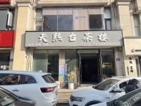 MK204 火爆!天心区小区临街棋牌室月营6万+优价转让
