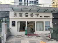 k230岳麓区万科里商业广场精装美容养生馆优价转让