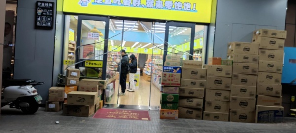 YK213大型小区商业连锁平均1万营业额零食店优转 YK213大型小区商业连锁平均1万营业额零食店优转