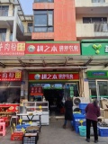 MK235 岳麓区钰龙天下日8千大型小区入口60平生鲜店优价转让