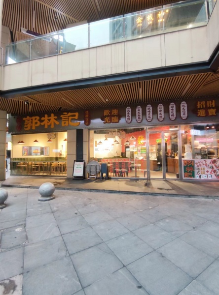 ZK520低价转岳麓区金融中心高档公寓写字楼下,黄金拐角门面 ZK520低价转岳麓区金融中心高档公寓写字楼下,黄金拐角门面