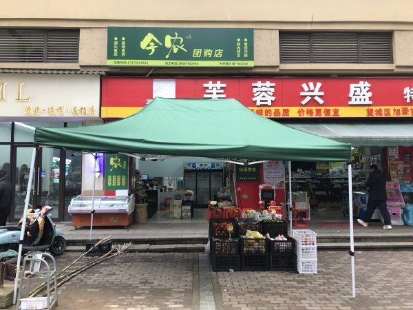 ZK249望城新城国际花都月赚2万多的水果特产店优价转让 ZK249望城新城国际花都月赚2万多的水果特产店优价转让