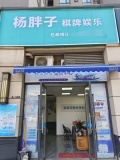 54116火爆2.8万急转！雨花区汇金城学校小区进出口棋牌室优价转让