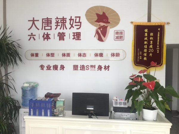84152 天心区高档小区东门临街底商美容减肥店优转可空转(无行业限制) 84152 天心区高档小区东门临街底商美容减肥店优转可空转(无行业限制)